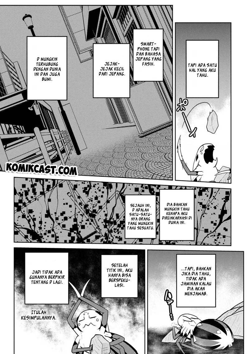 Kumo desu ga, Nani Ka?